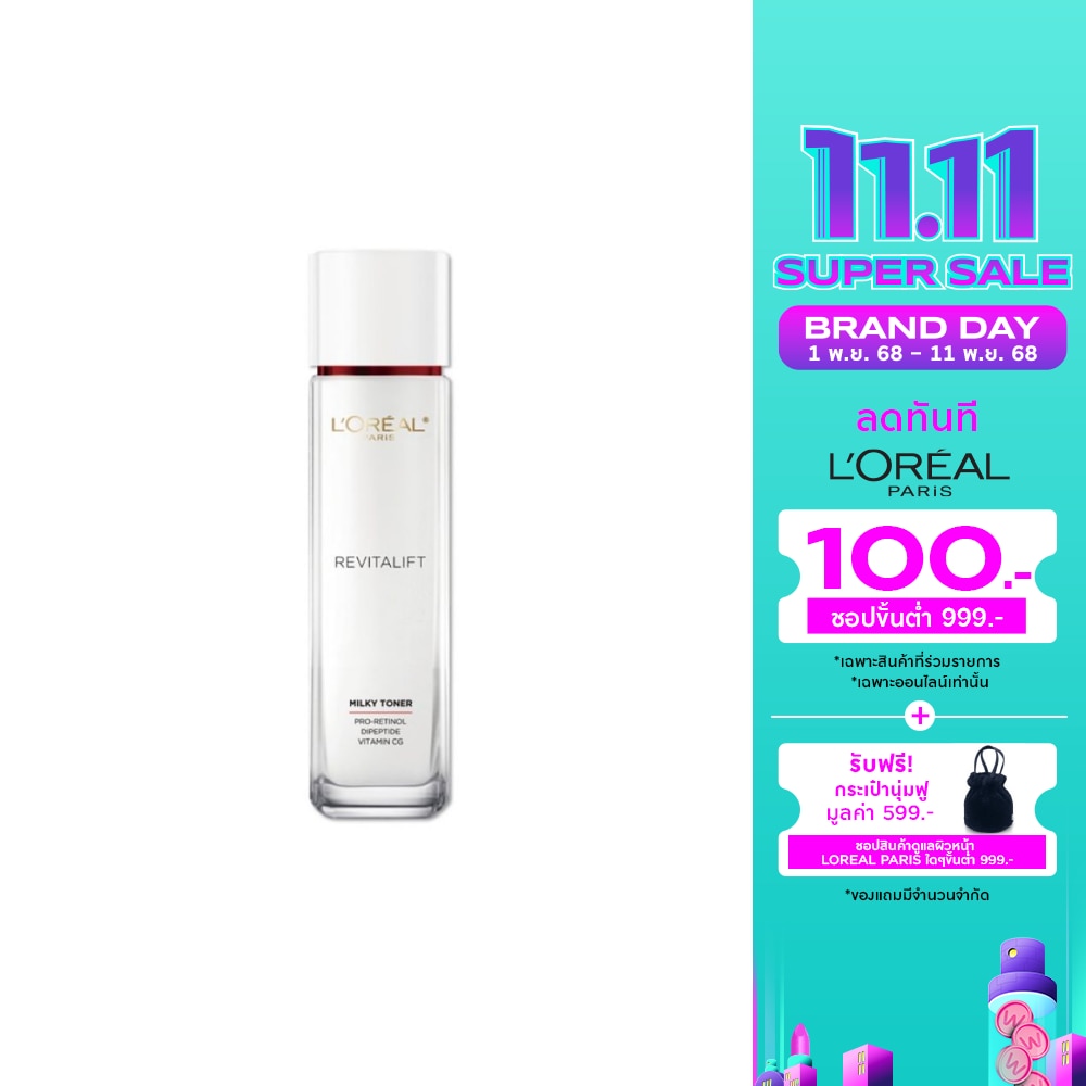 L'Oreal ลอรีอัล ปารีส รีไวทัลลิฟท์ แอดวานซ์ อะควา มิลค์กี้ โทนเนอร์ 65 มล.