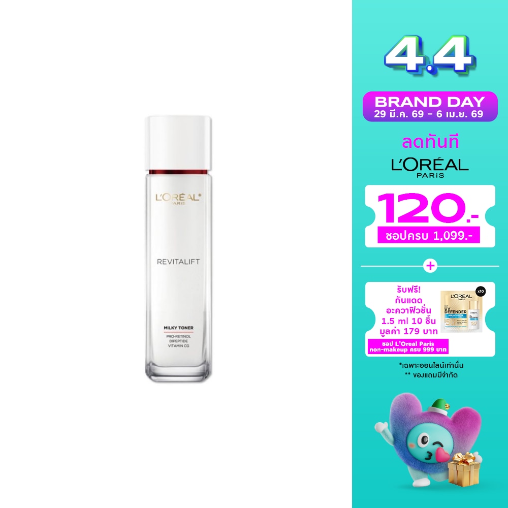 WTCTH-317203-front-MHBdHwHX-zoom