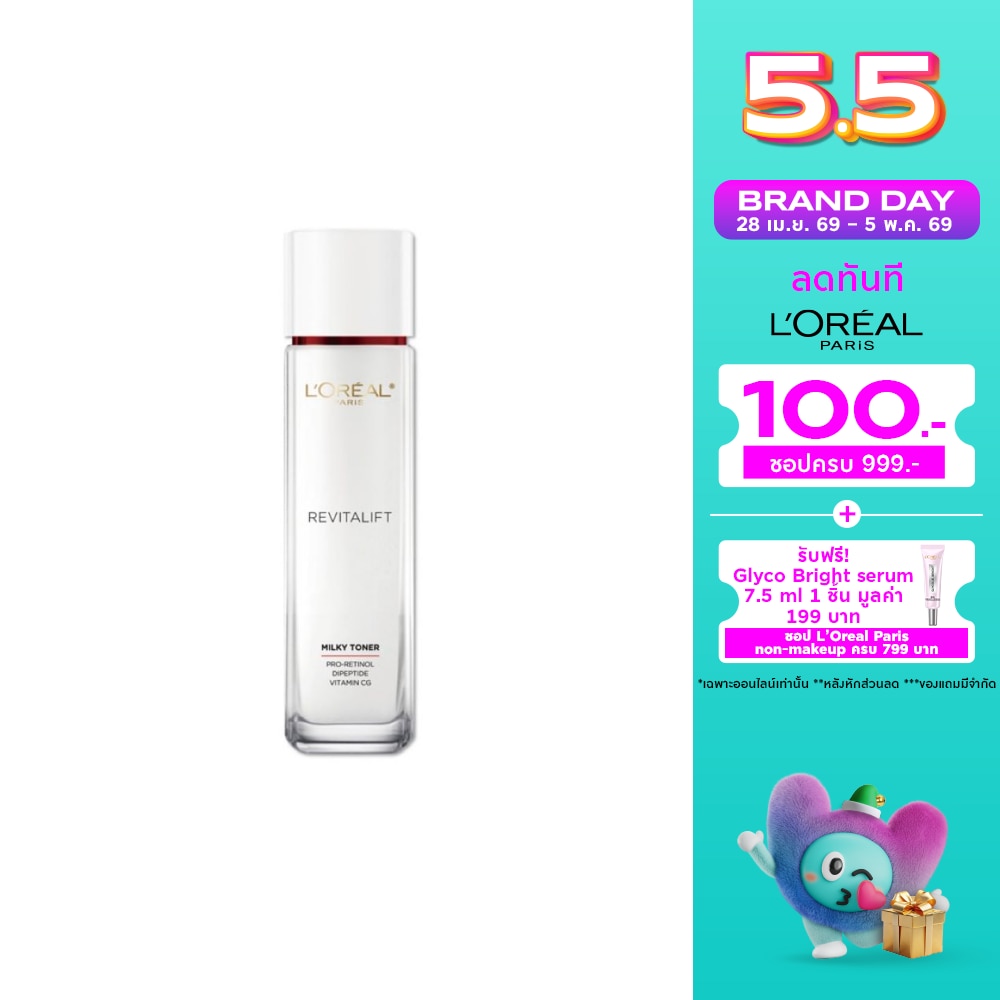 WTCTH-317203-front-ORFLDkL4-zoom