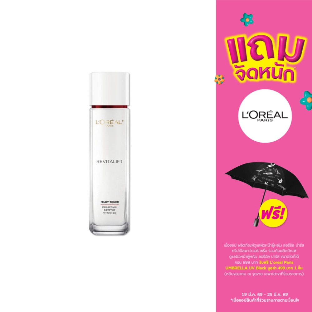 WTCTH-317203-front-eC6OKmOq-zoom