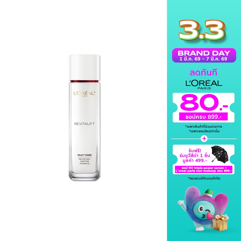 L'Oreal ลอรีอัล ปารีส รีไวทัลลิฟท์ แอดวานซ์ อะควา มิลค์กี้ โทนเนอร์ 65 มล.