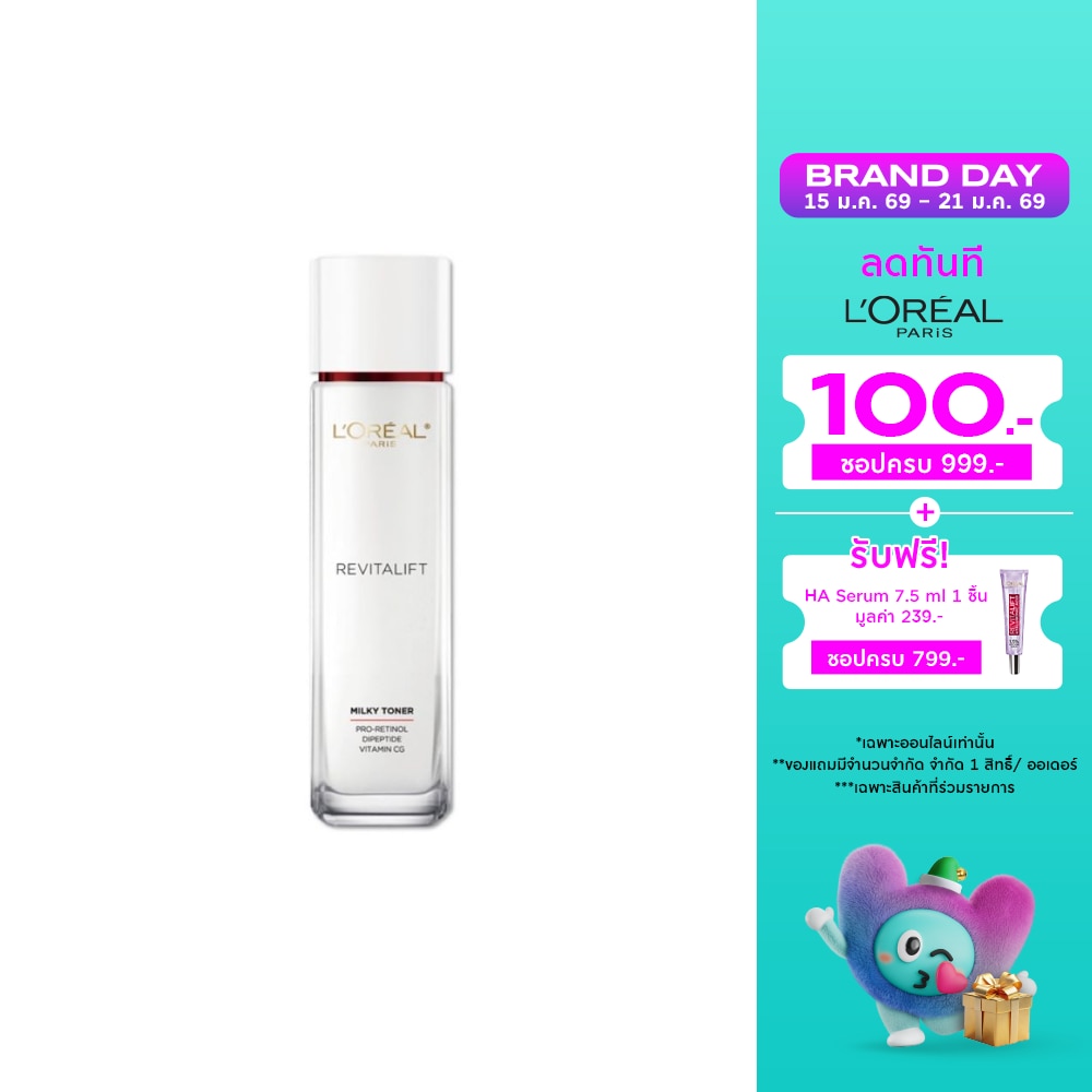 L'Oreal L'Oreal Paris Revitalift Advanced Aqua Milky Toner 65 Ml.