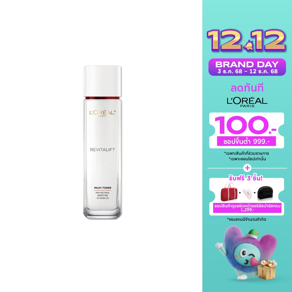 L'Oreal L'Oreal Paris Revitalift Advanced Aqua Milky Toner 65 Ml.