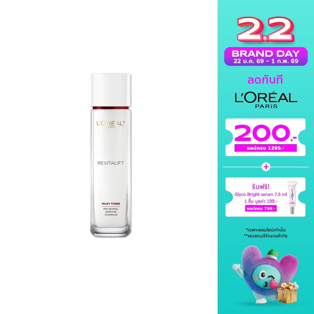L'Oreal ลอรีอัล ปารีส รีไวทัลลิฟท์ แอดวานซ์ อะควา มิลค์กี้ โทนเนอร์ 65 มล.