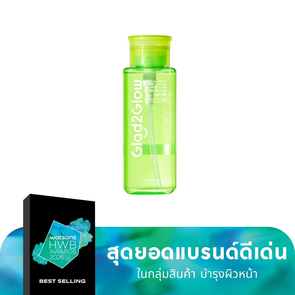 Glad2Glow Glad2Glow Micellar Water Mugwort Salicylic Acid Acne Clear 300 Ml.