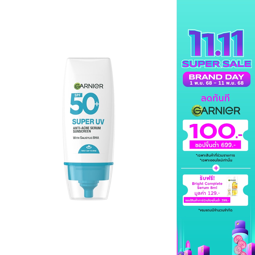 Garnier การ์นิเย่ ซูเปอร์ ยูวี แอนตี้-แอคเน่ เซรั่ม ซันสกรีน เอสพีเอฟ50+ พีเอ++++ 30 มล.