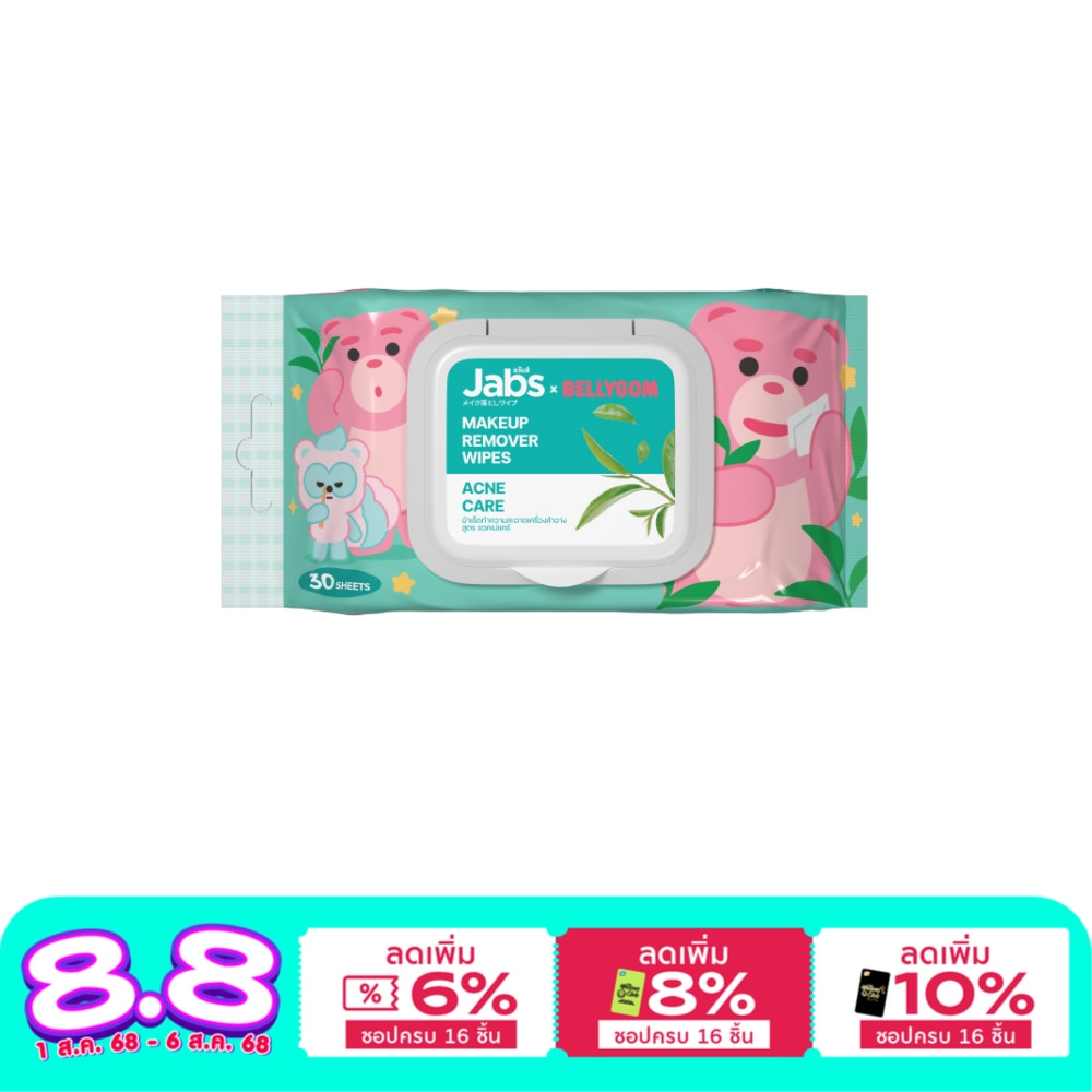 Jabs แจ๊บส์ เมคอัพ รีมูฟเวอร์ ไวพส์ แอคเน่ แคร์ 30 แผ่น