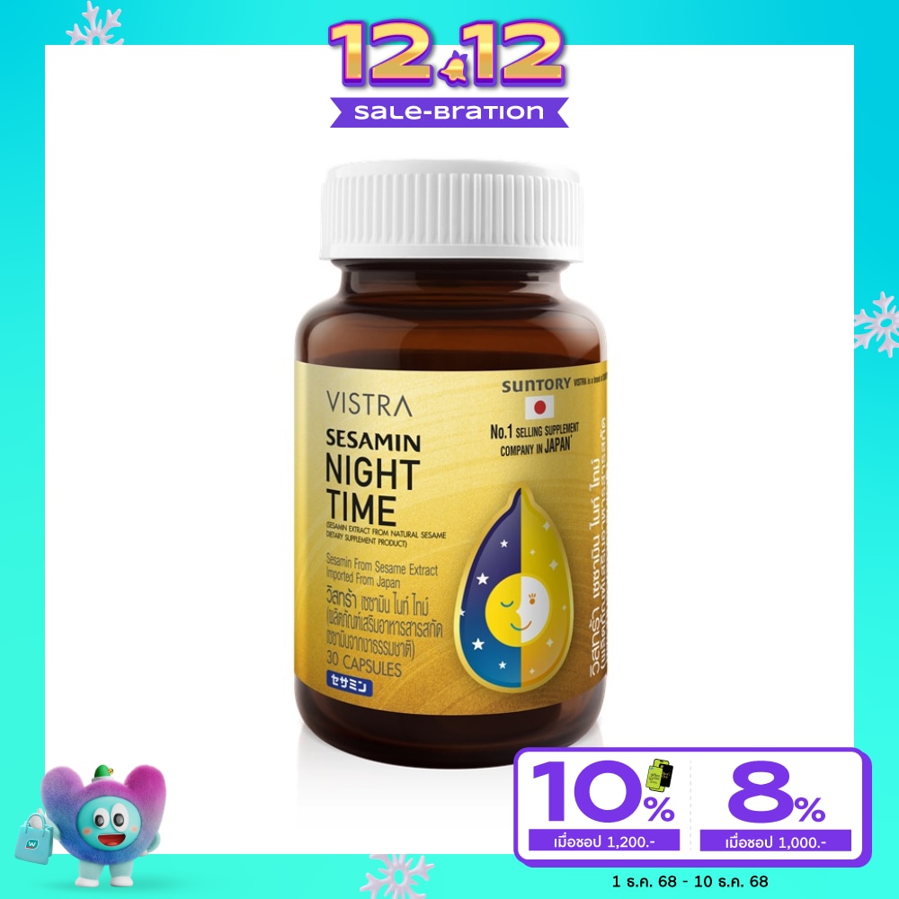 Vistra Sesamin Night Time 30 Capsules