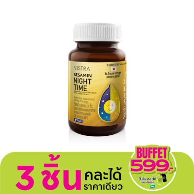 Vistra วิสทร้า เซซามิน ไนท์ ไทม์ 30 แคปซูล