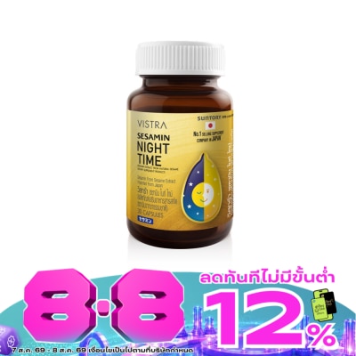 Vistra - วิสทร้า เซซามิน ไนท์ ไทม์ 30 แคปซูล image