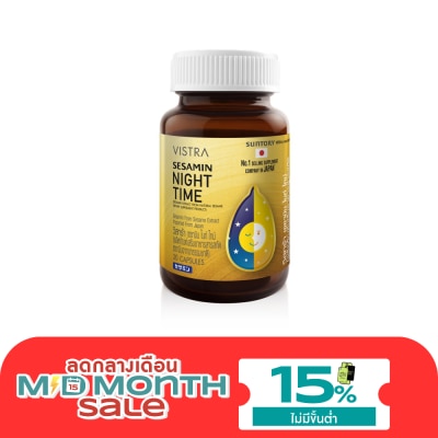 Vistra วิสทร้า เซซามิน ไนท์ ไทม์ 30 แคปซูล image