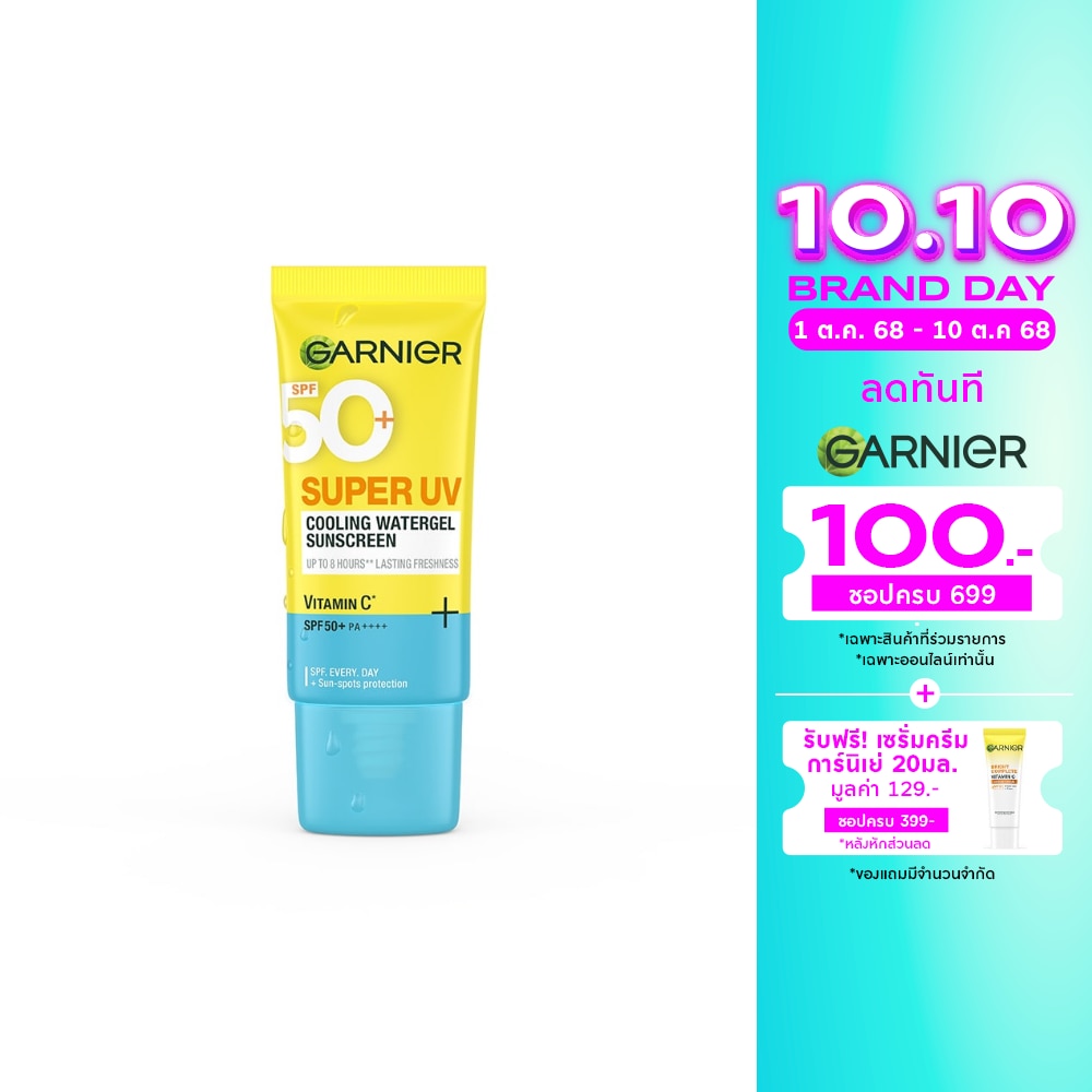 Garnier Garnier Super UV Cooling Watergel Sunscreen Vitamin C+ SPF50+PA++++ 30 Ml.