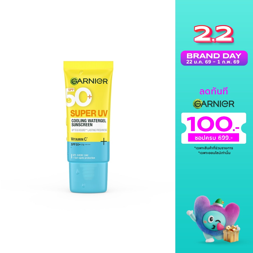 Garnier การ์นิเย่ ซูเปอร์ ยูวี คูลลิ่ง วอเตอร์เจล ซันสกรีน วิตามินซี+เอสพีเอฟ50+พีเอ++++30มล.