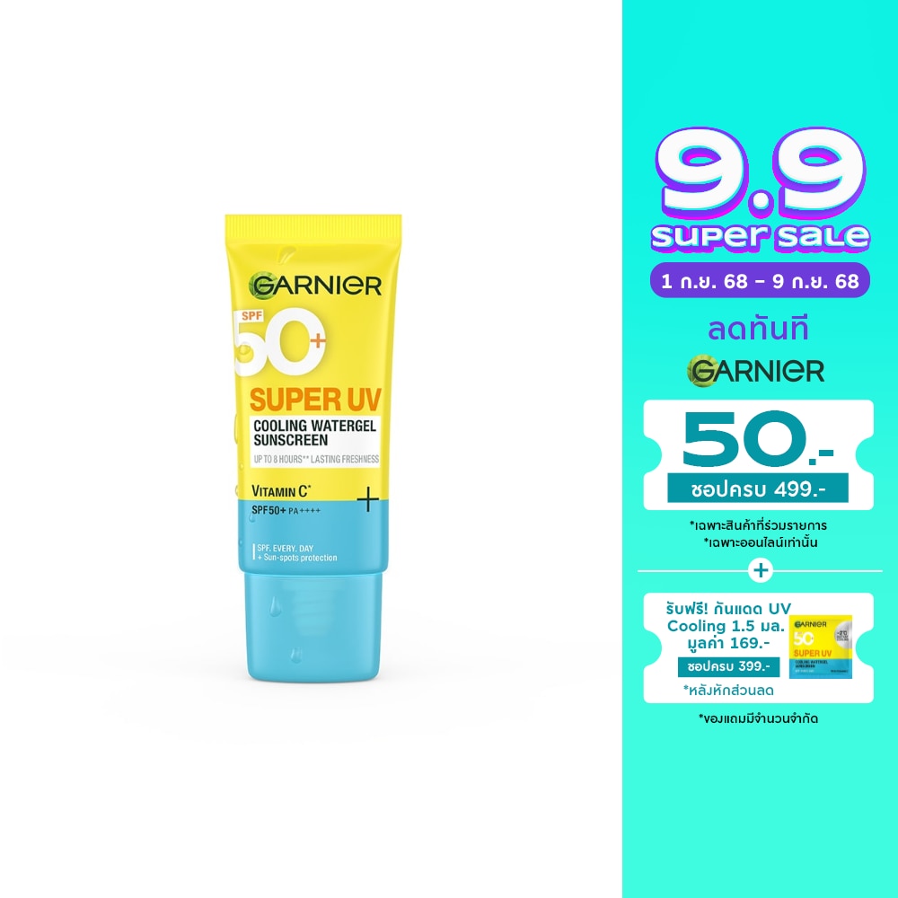 Garnier Garnier Super UV Cooling Watergel Sunscreen Vitamin C+ SPF50+PA++++ 30 Ml.
