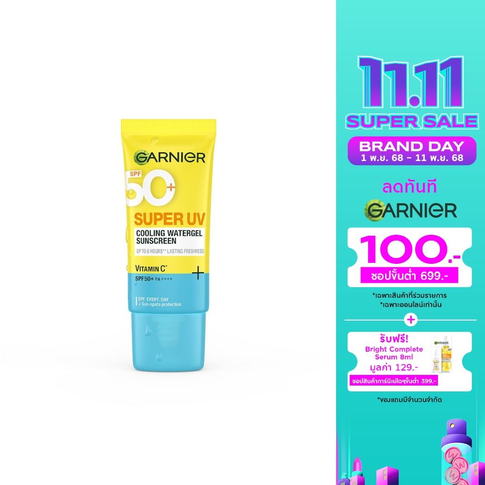 Garnier การ์นิเย่ ซูเปอร์ ยูวี คูลลิ่ง วอเตอร์เจล ซันสกรีน วิตามินซี+เอสพีเอฟ50+พีเอ++++30มล.