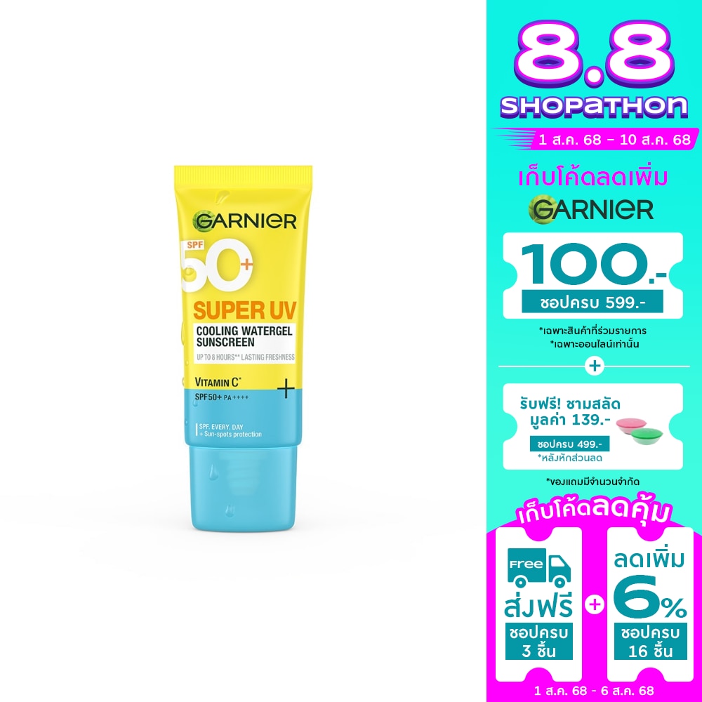 Garnier Garnier Super UV Cooling Watergel Sunscreen Vitamin C+ SPF50+PA++++ 30 Ml.