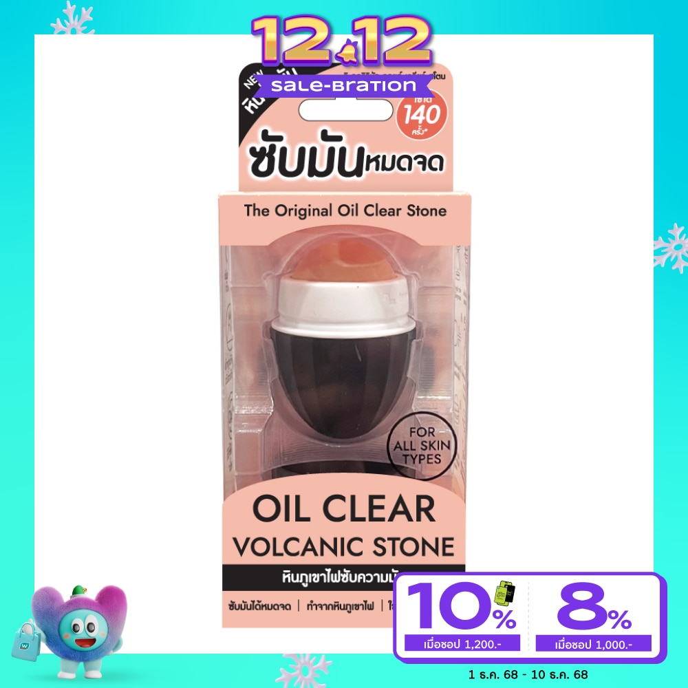 The Original The Original Oil Clear Stone 1'S ลูกกลิ้งซับความมันส่วนเกินบนใบหน้า