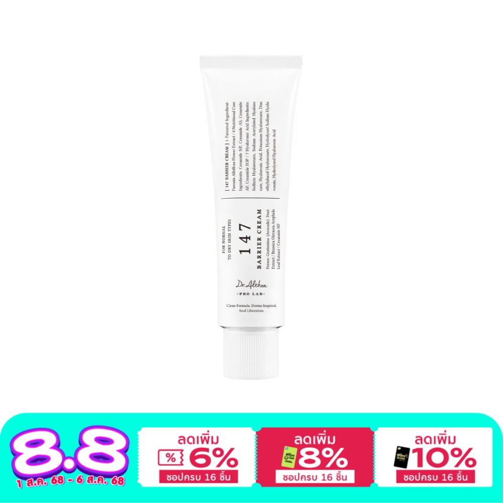DR.ALTHEA Dr.Althea 147 Barrier Cream 50 Ml.