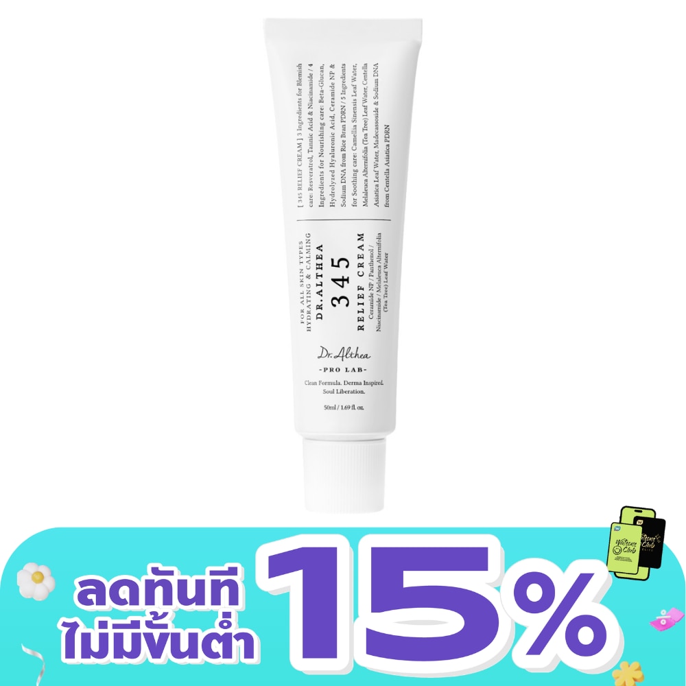 WTCTH-317221-front-0jH0xEAu-zoom