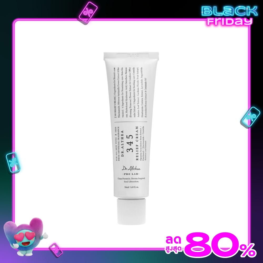 DR.ALTHEA ด๊อกเตอร์อัลเทีย สามสี่ห้า รีลีฟ ครีม 50 มล.