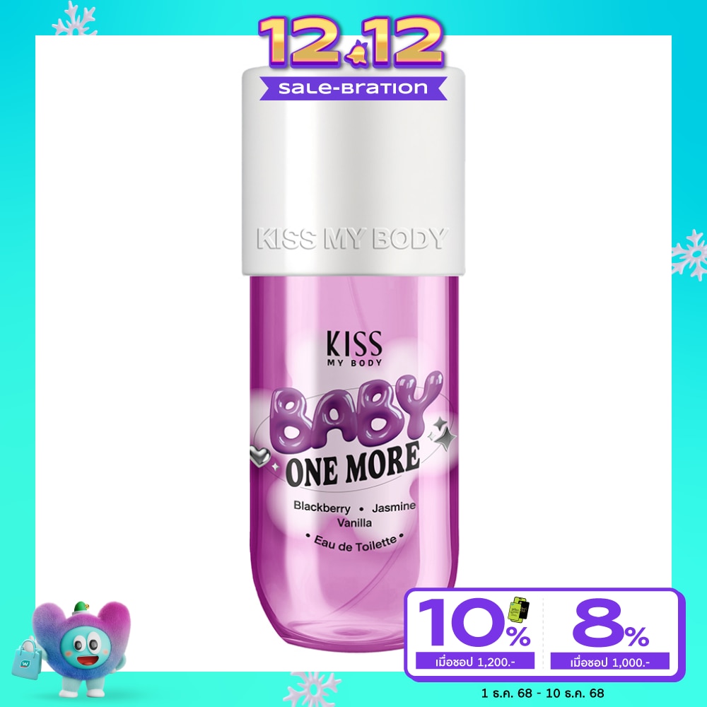 Kiss My Body คิส มาย บอดี้ โอ เดอ ทอยเล็ตต์ เบบี้ วัน มอร์ 88 มล.