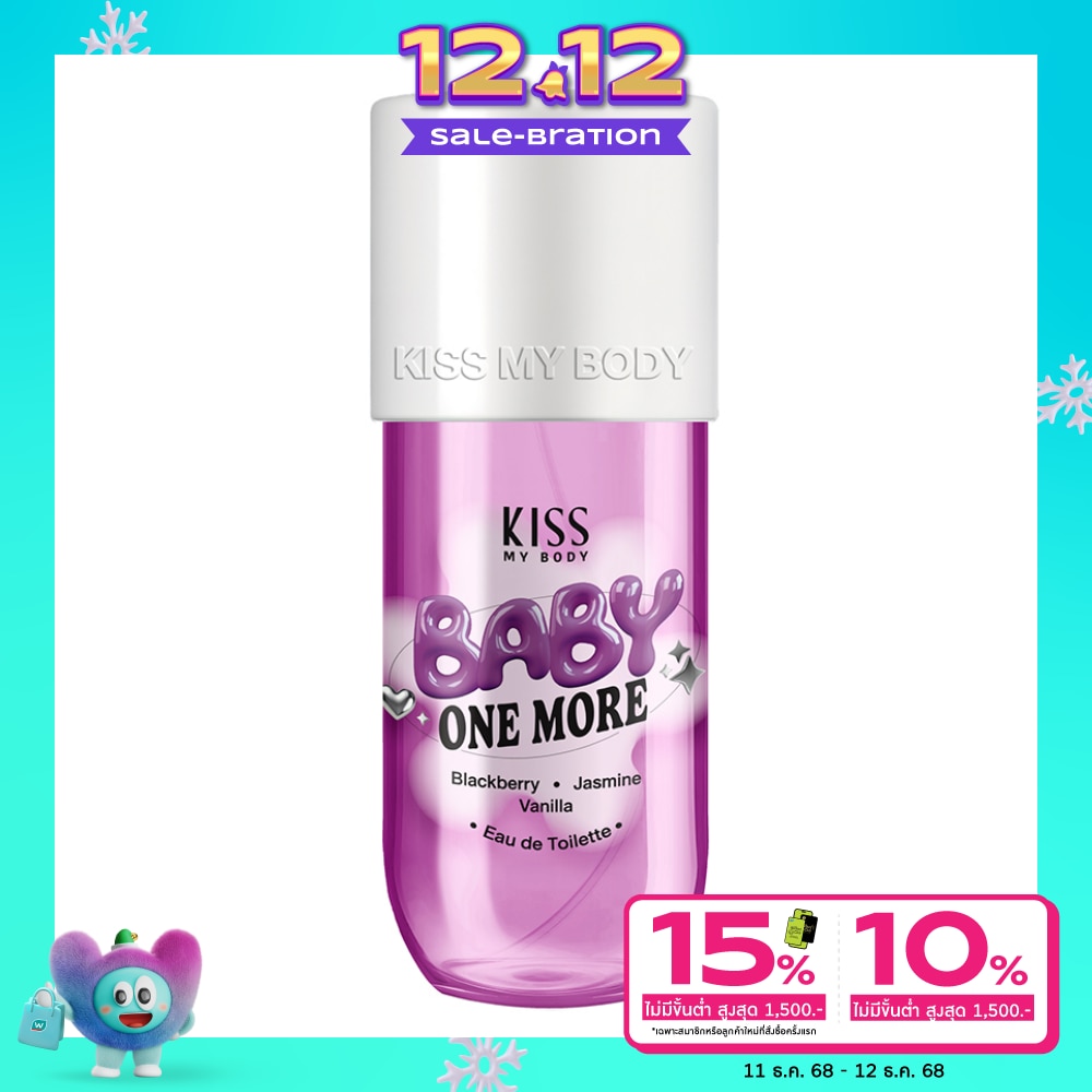 Kiss My Body Kiss My Body Eau De Toilette Baby One More 88 Ml.