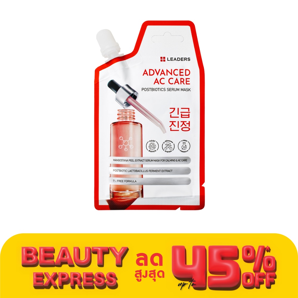 Leaders ลีดเดอร์ แอดวานซ์ เอซี แคร์ โพสต์ไบโอติกส์ เซรั่ม มาสก์ 20 มล.