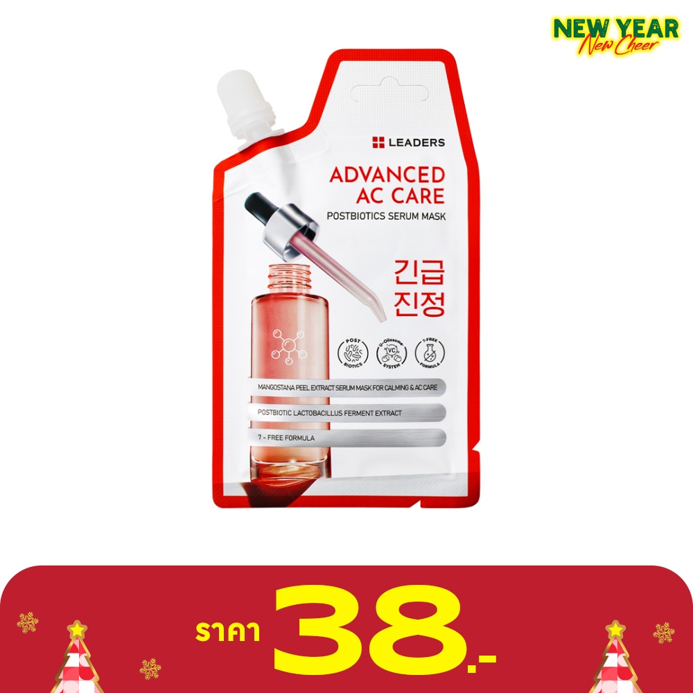 ลีดเดอร์ แอดวานซ์ เอซี แคร์ โพสต์ไบโอติกส์ เซรั่ม มาสก์ 20 มล.