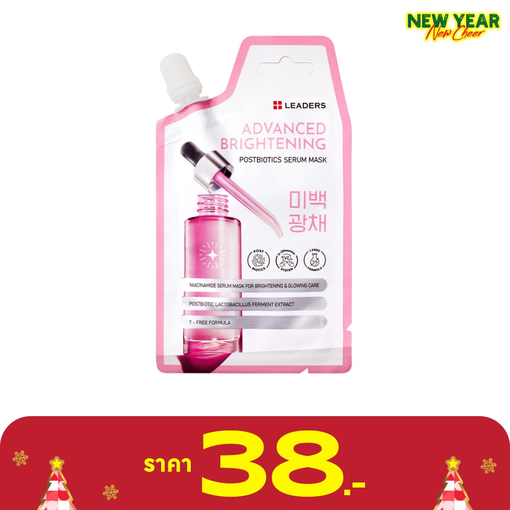 Leaders Leaders Advanced Brightening Postbiotics Serum Mask 20 Ml.