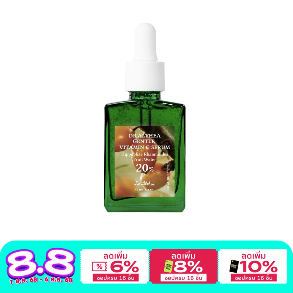 DR.ALTHEA Dr.Althea Serum Gentle Vitamin C 30 Ml.