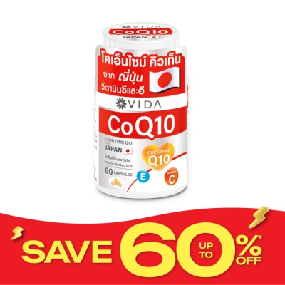 Vida วีด้า โคเอ็นไซม์ คิวเท็น 60 แคปซูล image