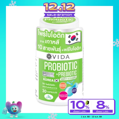 Vida วีด้า โพรไบโอติก 30 แคปซูล