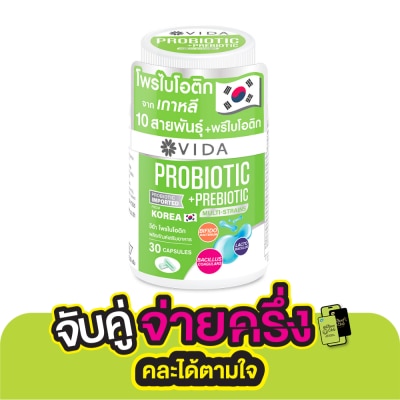 Vida วีด้า โพรไบโอติก 30 แคปซูล