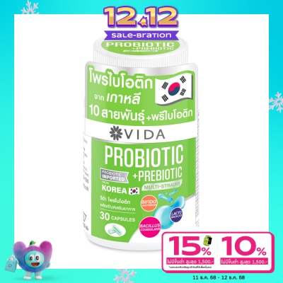 Vida วีด้า โพรไบโอติก 30 แคปซูล