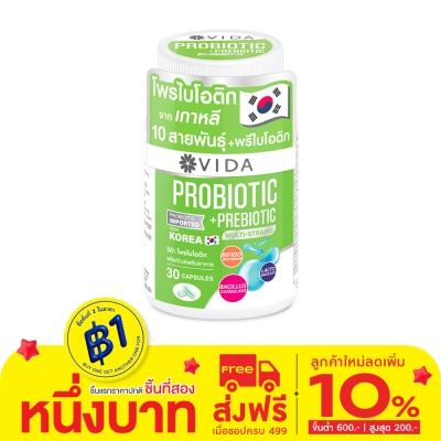 Vida วีด้า โพรไบโอติก 30 แคปซูล