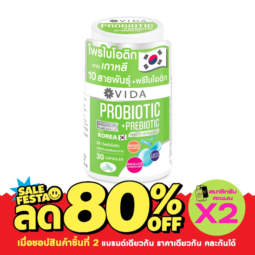 วีด้า โพรไบโอติก 30 แคปซูล image
