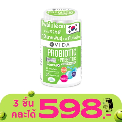 Vida - วีด้า โพรไบโอติก 30 แคปซูล