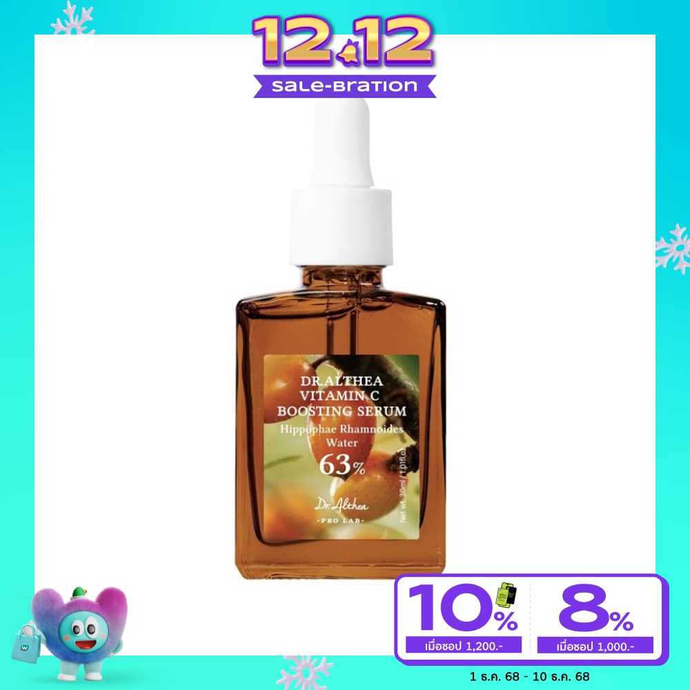 Dr.Althea Serum Vitamin C Boosting 30 Ml.