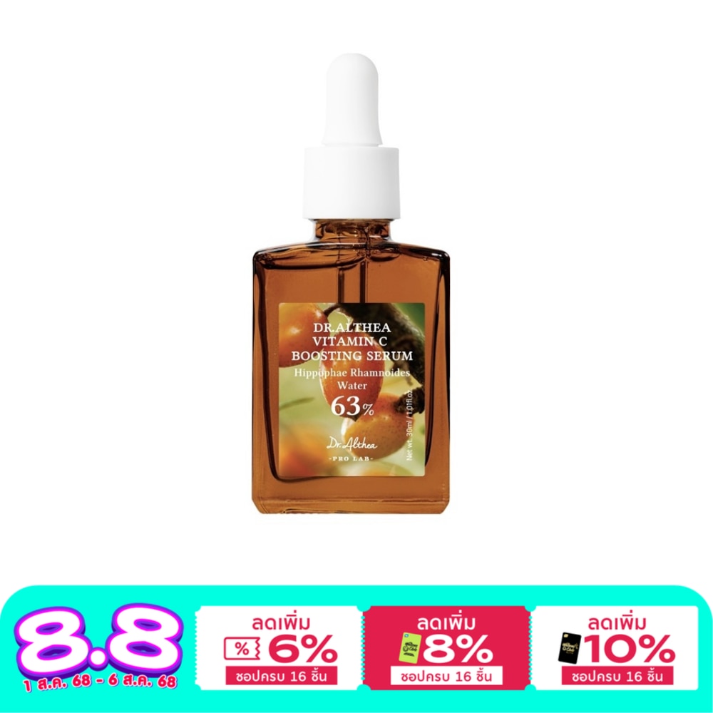 DR.ALTHEA Dr.Althea Serum Vitamin C Boosting 30 Ml.