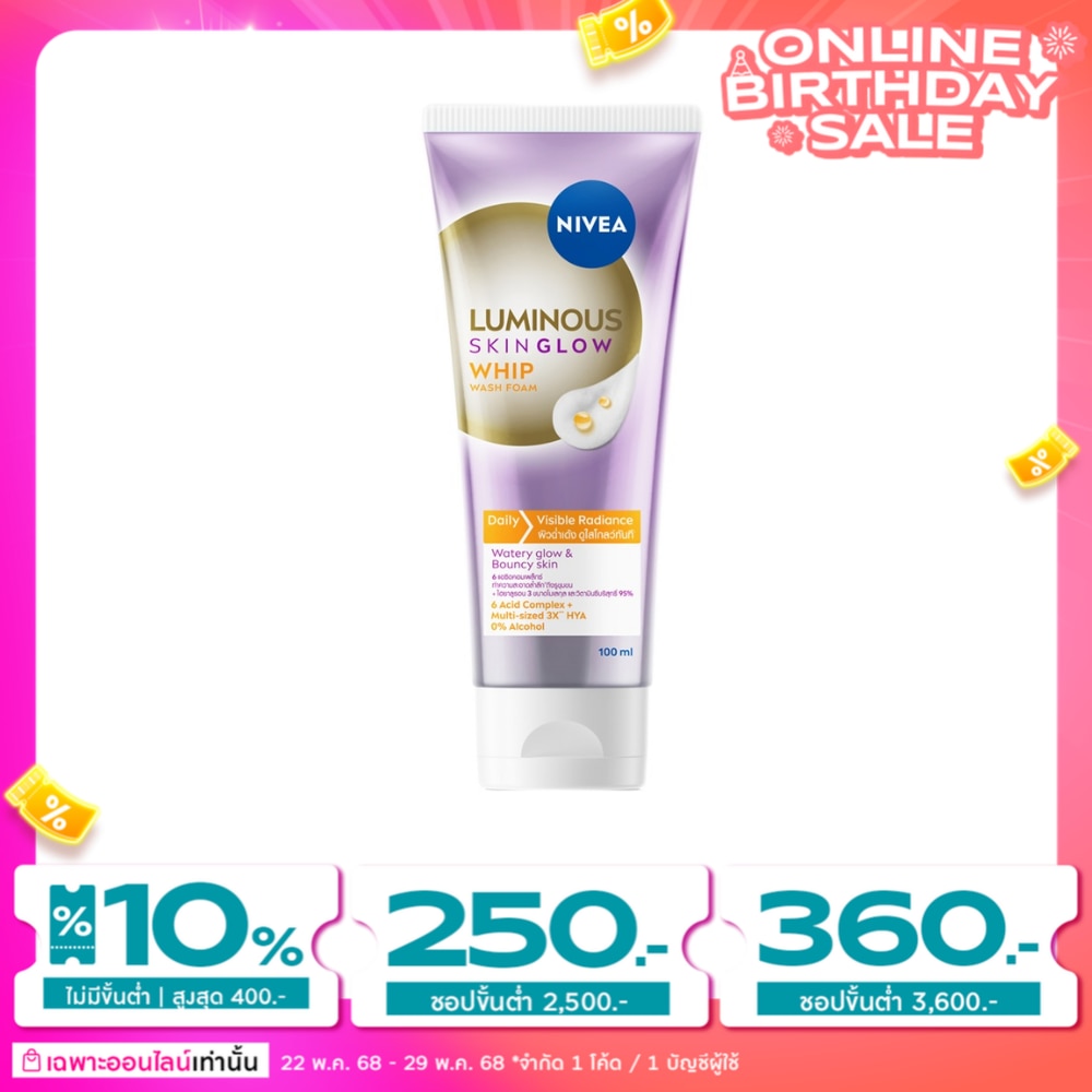 Nivea Luminous 630 Nivea Luminous 630 Wash Foam Skin Glow Whip 100 Ml.