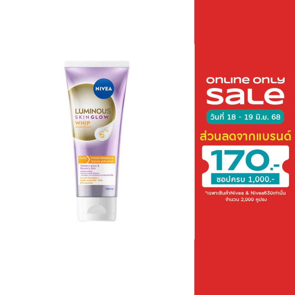 Nivea Luminous 630 Nivea Luminous 630 Wash Foam Skin Glow Whip 100 Ml.