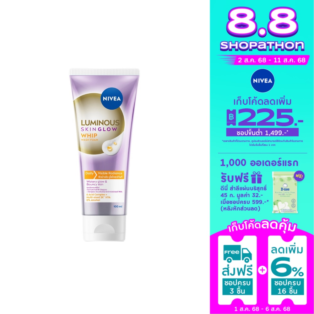 Nivea Luminous 630 Nivea Luminous 630 Wash Foam Skin Glow Whip 100 Ml.