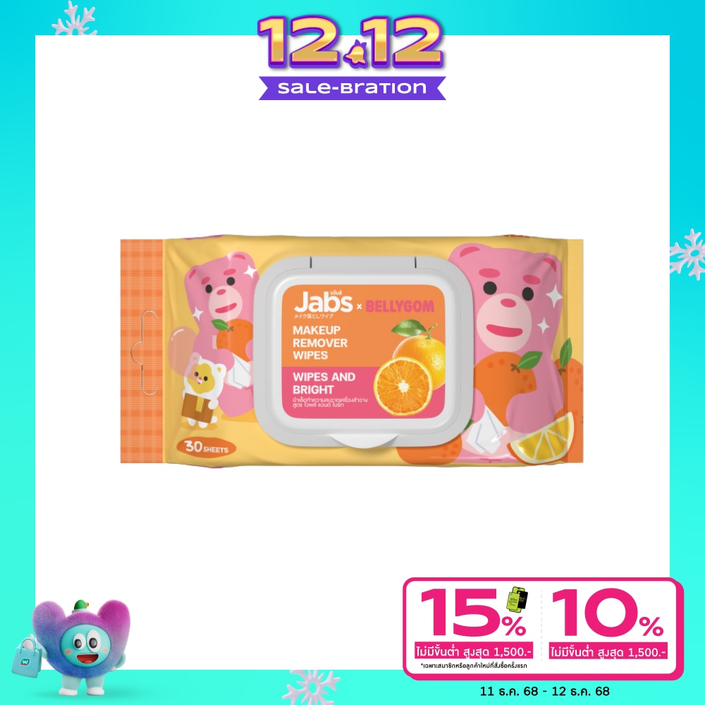 Jabs แจ๊บส์ เมคอัพ รีมูฟเวอร์ ไวพส์ แอนด์ ไบร์ท 30 แผ่น