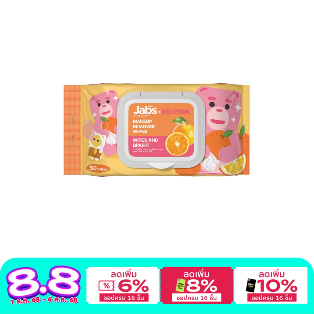 Jabs แจ๊บส์ เมคอัพ รีมูฟเวอร์ ไวพส์ แอนด์ ไบร์ท 30 แผ่น