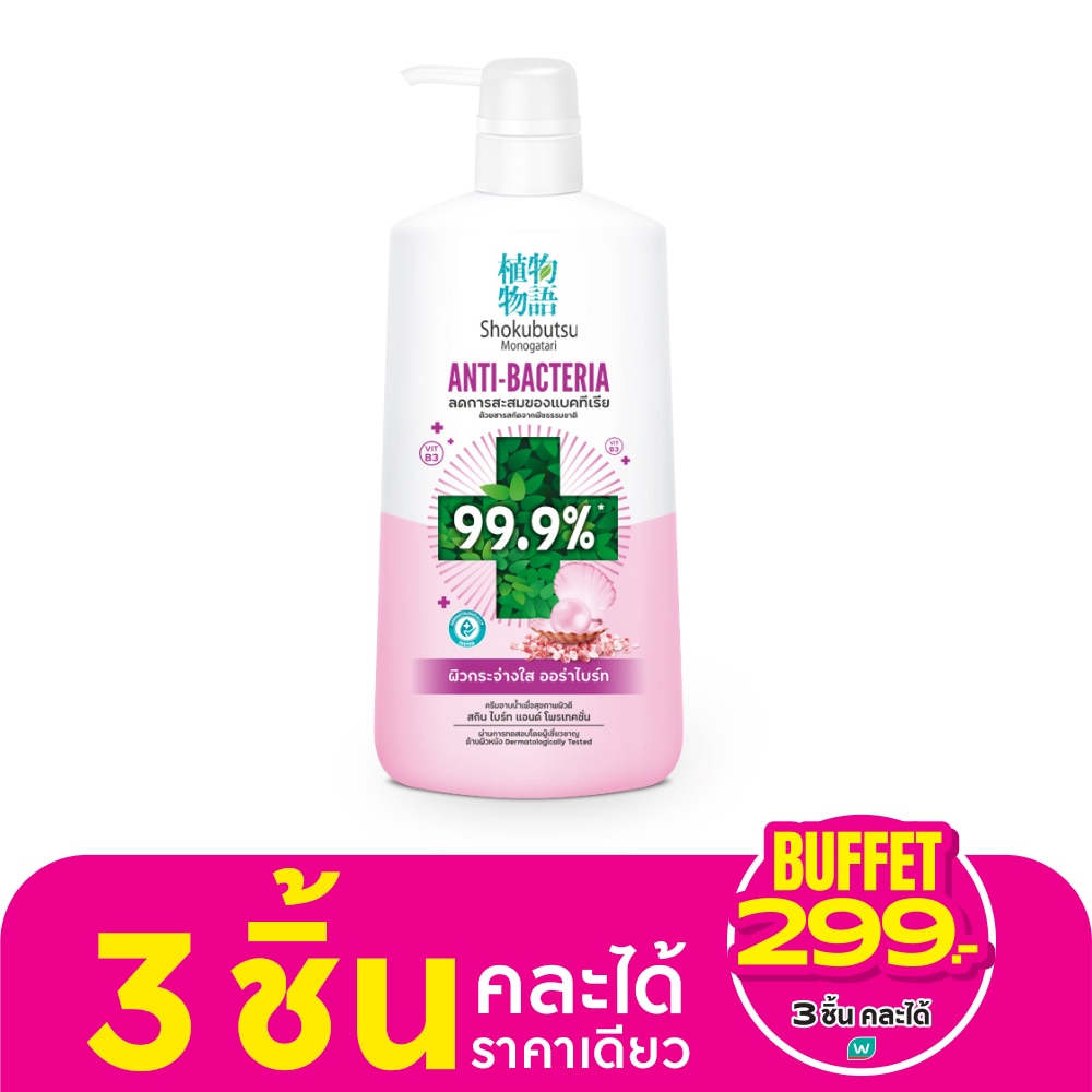 Shokubutsu Shokubutsu Monogatari Shower Cream Skin Bright  Protection 450 Ml.