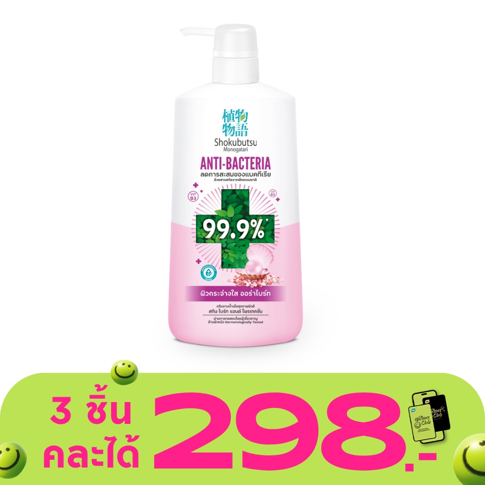 WTCTH-317237-front-rzepJKxC-zoom