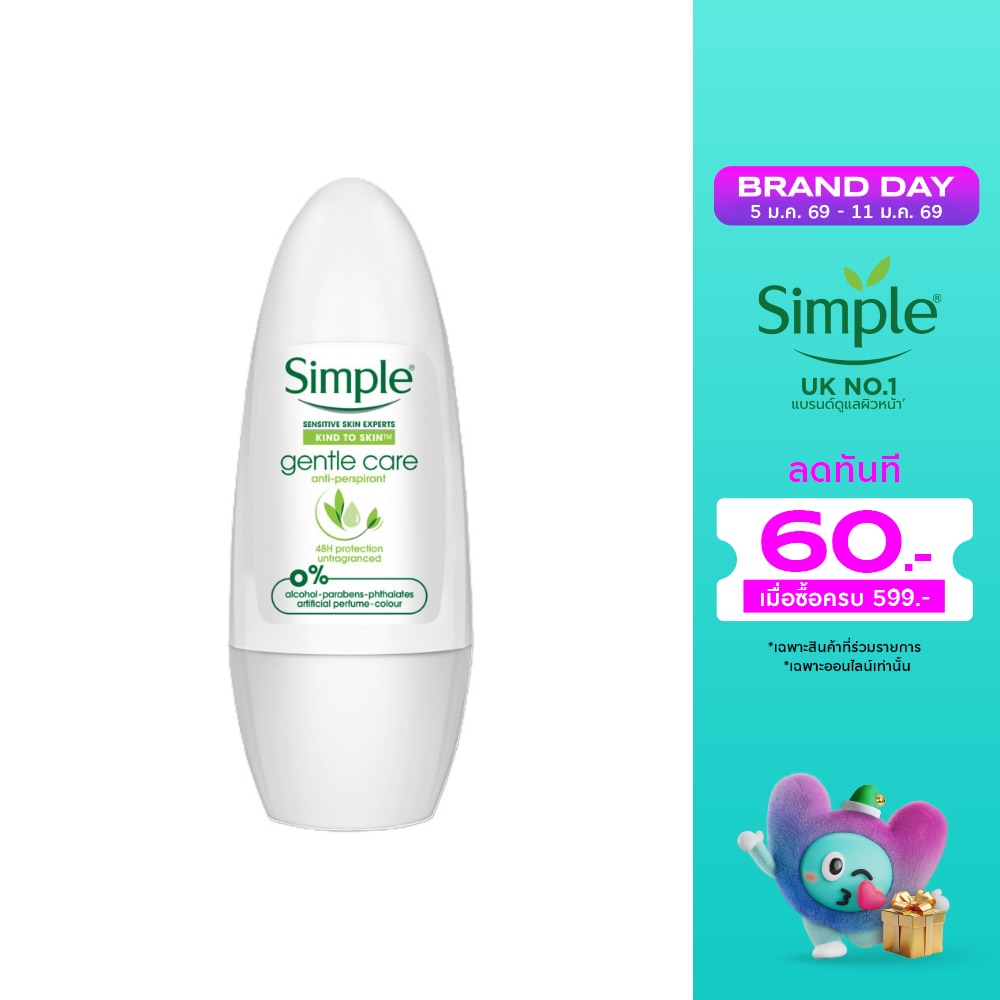 Simple ซิมเพิล โรลออน คายด์ ทู สกิน เจนเทิล แคร์ แอนตี้-เพอร์สไพแรนท์ 45 มล.