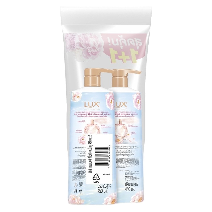 Lux Body Wash Glamour Peony Fragrance 450 Ml.Twin Pack