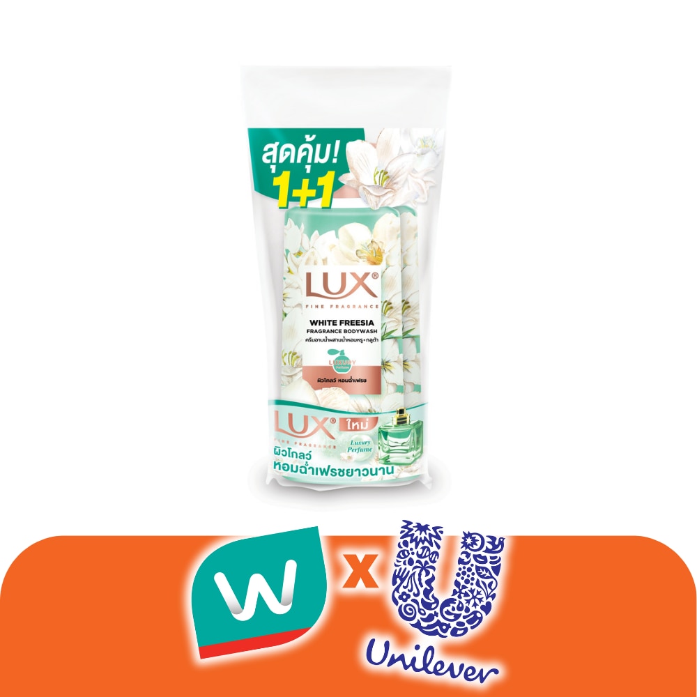 ลักส์ บอดี้ วอช ไวท์ ฟรีเซีย ฟราแกรนซ์ 450 มล.แพ็คคู่