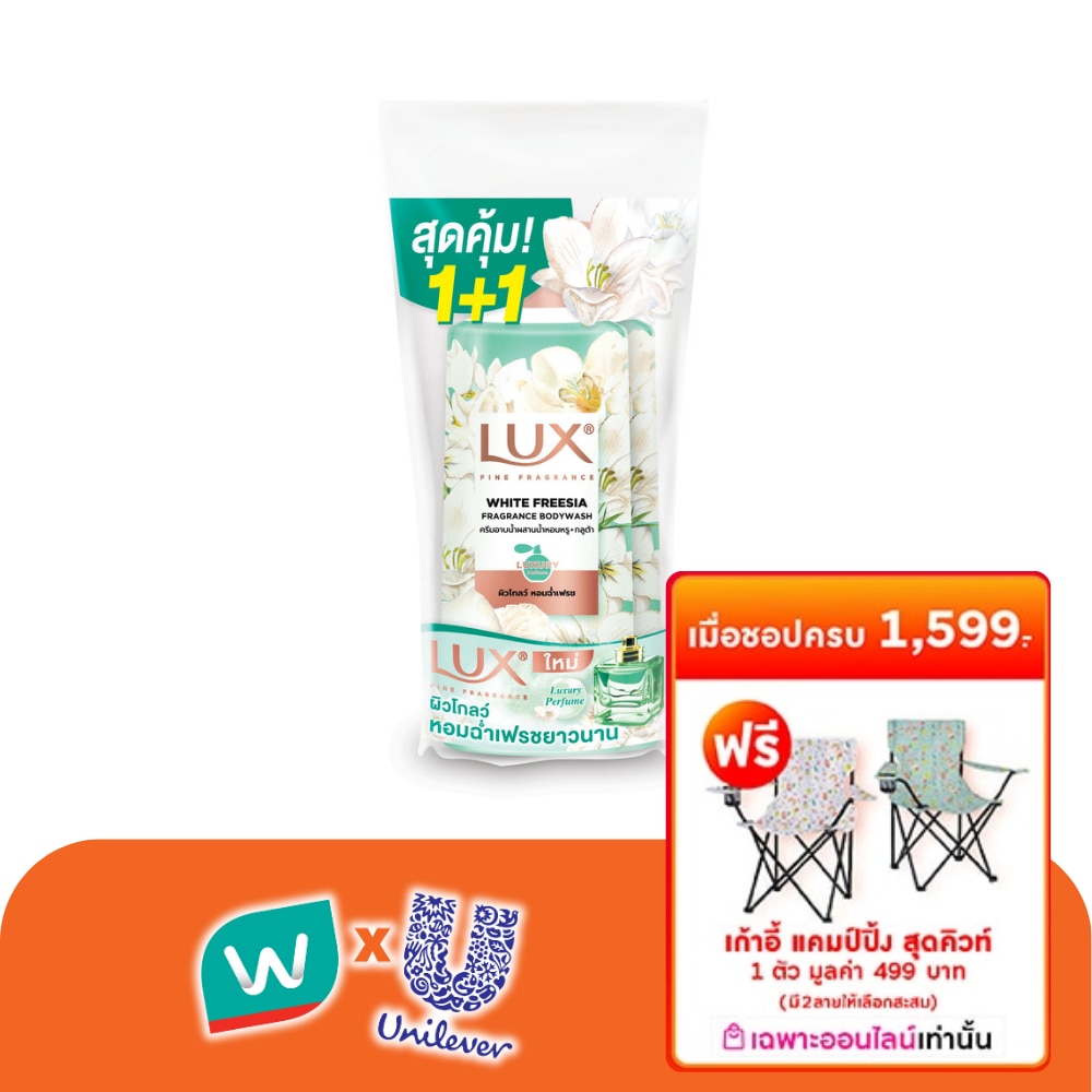 Lux Body Wash White Freesia Fragrance 450 Ml.Twin Pack